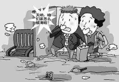 平凉防水公司.jpg